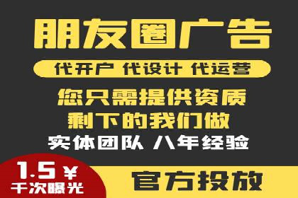 竞价代运营的优化过程：从初试到精通的转变